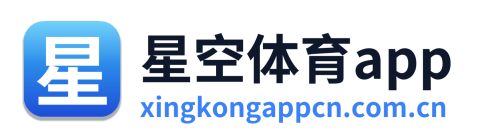星空体育app Logo